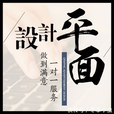 专业定制彰显品牌实力 延格设计服务唱响平面设计最强音