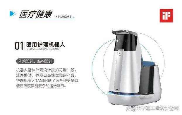 专业工业设计服务 产品开发全生命周期的创新引擎
