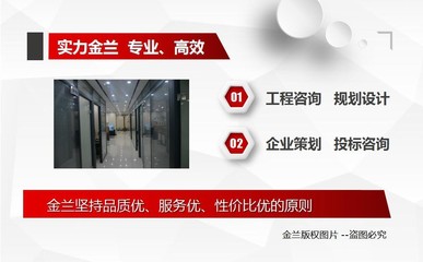 信阳投资可行性报告编制服务 长期专业设计与咨询保障