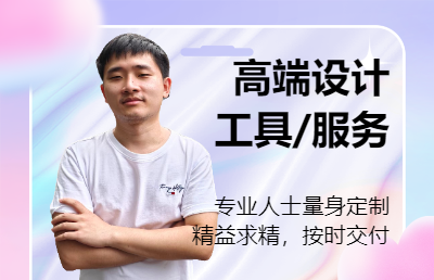5000-15000元产品外观设计专业服务 预算内的最佳创意解决方案